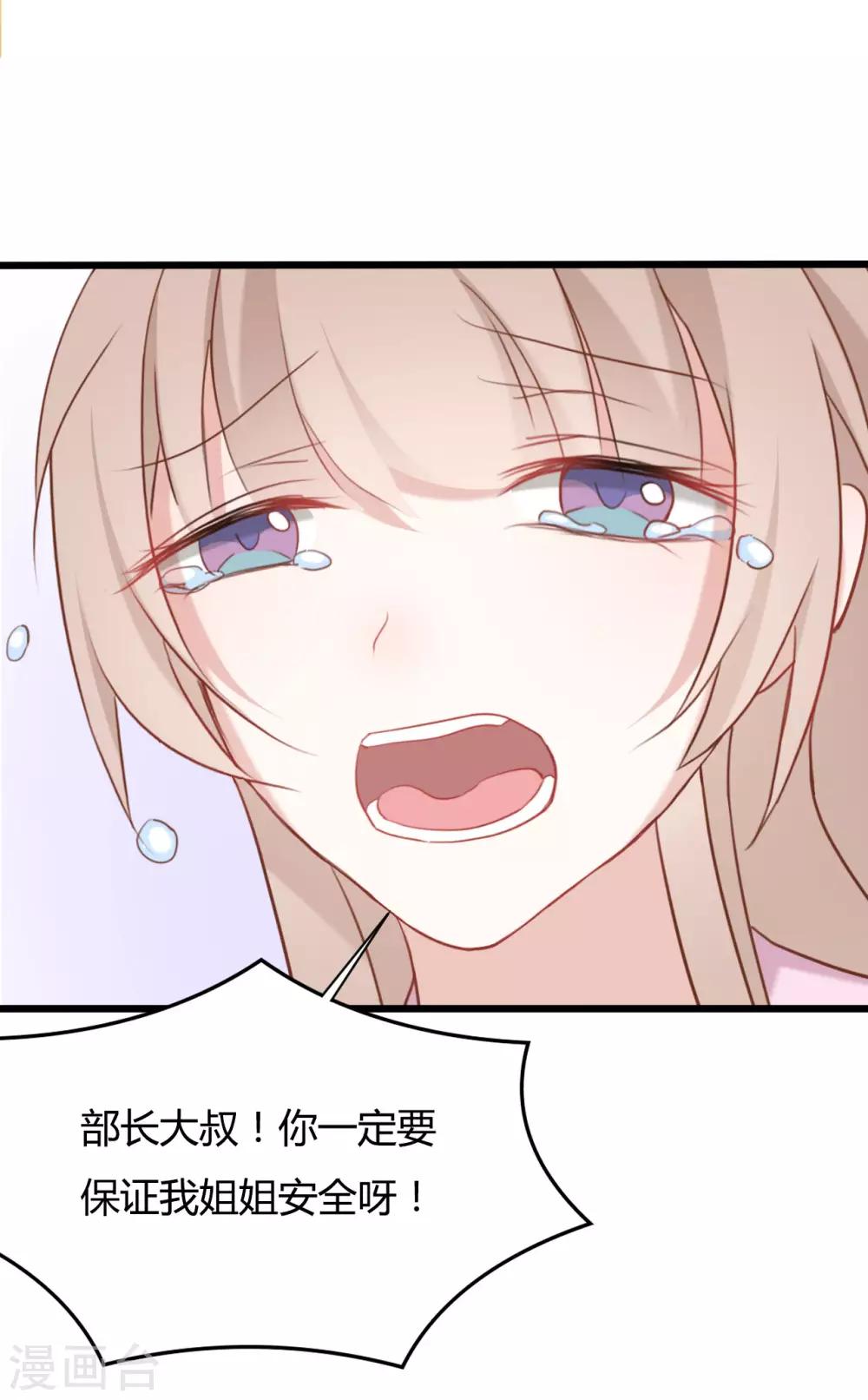 第67话17