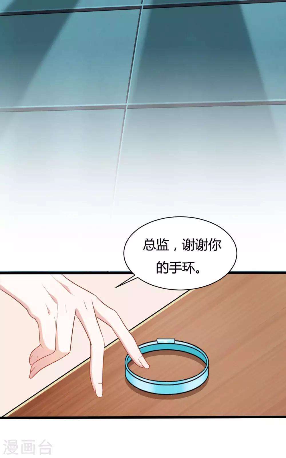 第72话11
