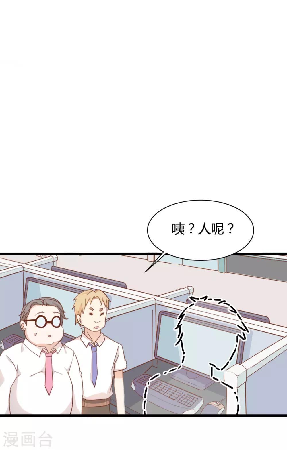 第61话4