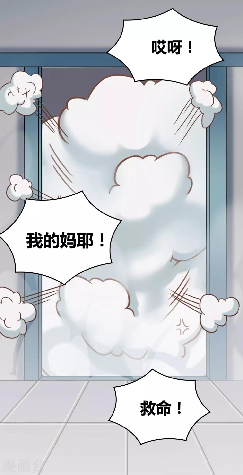第59话14