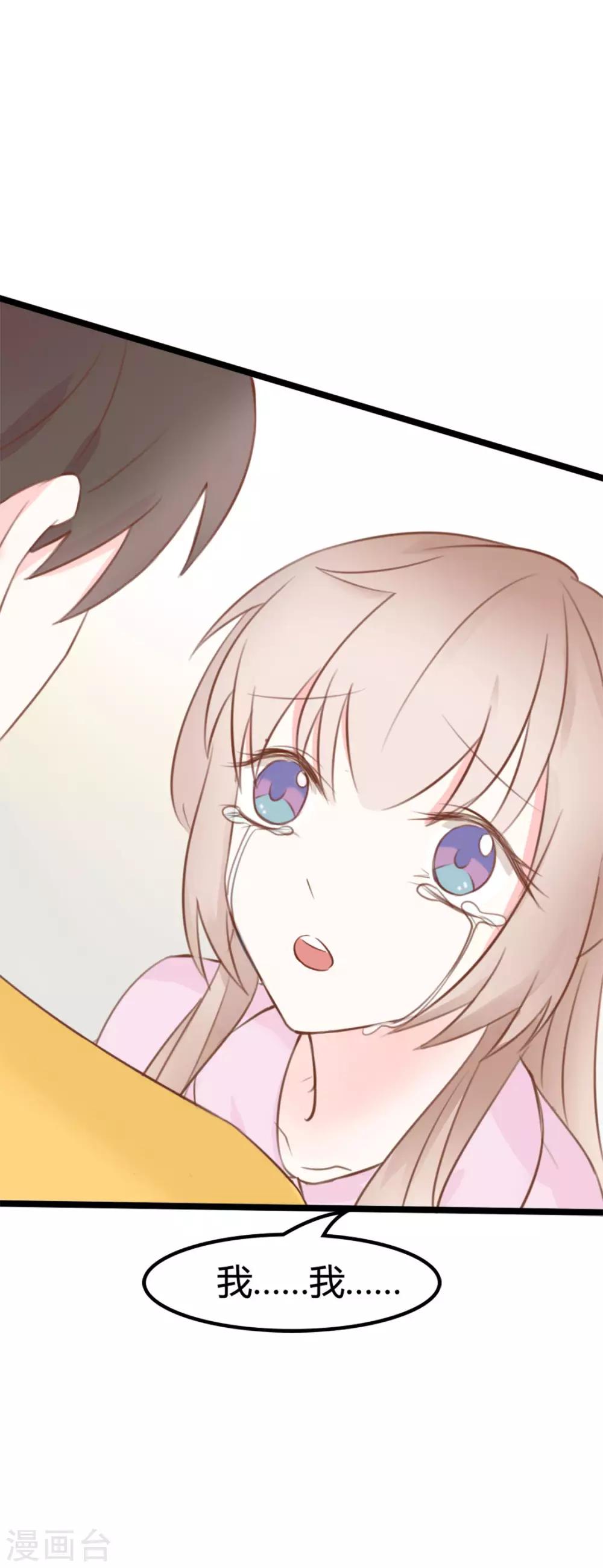 第37话14