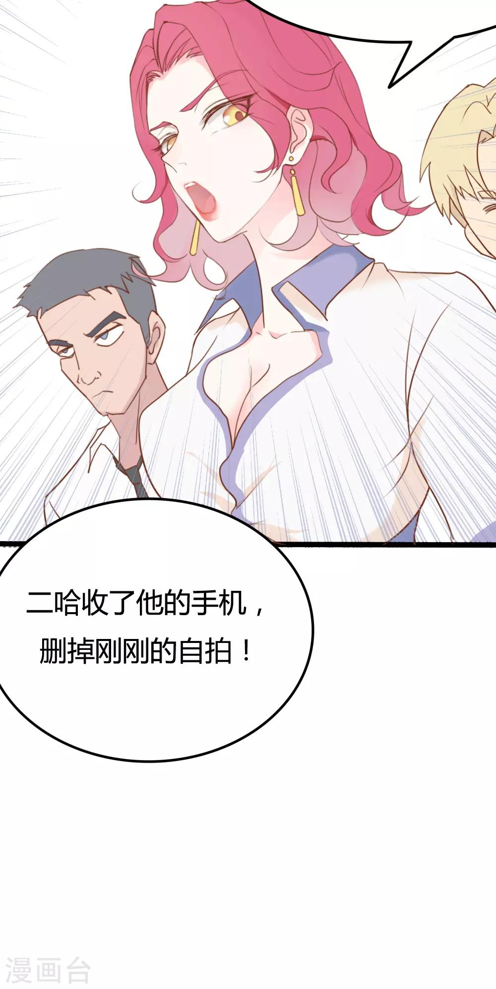 第24话20