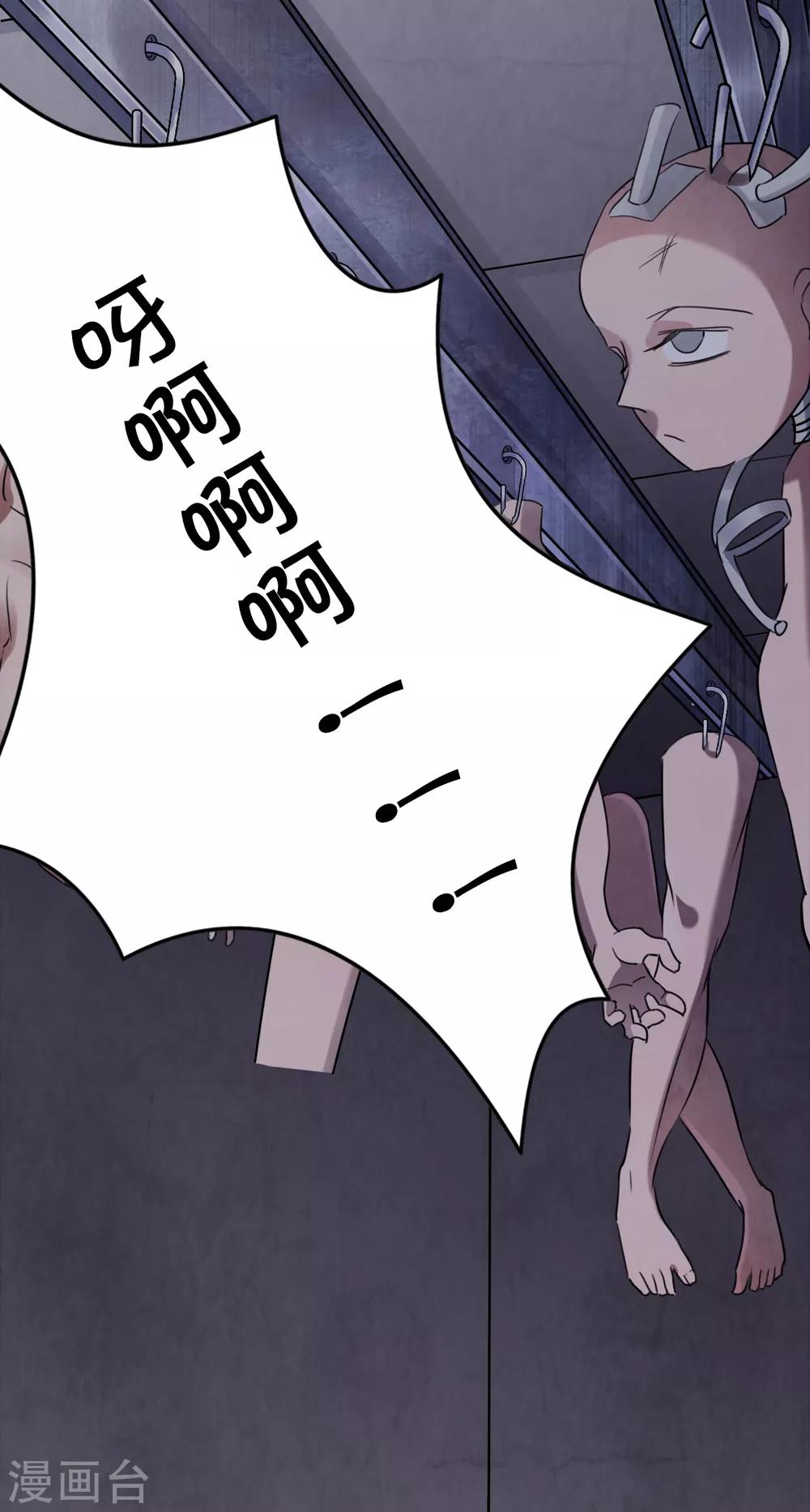 第73话19