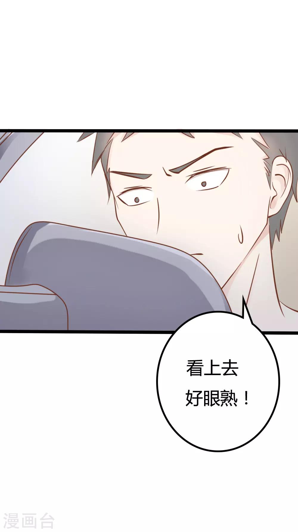 第34话3