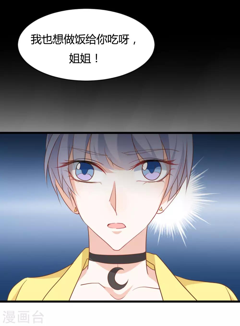 第69话15