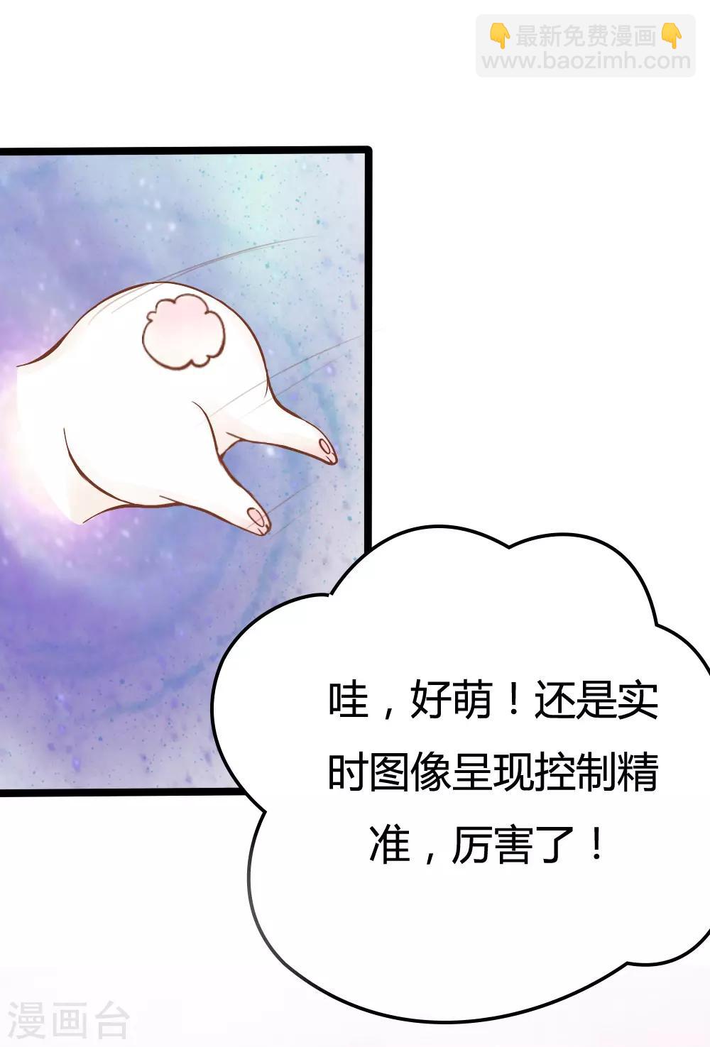 第11话11