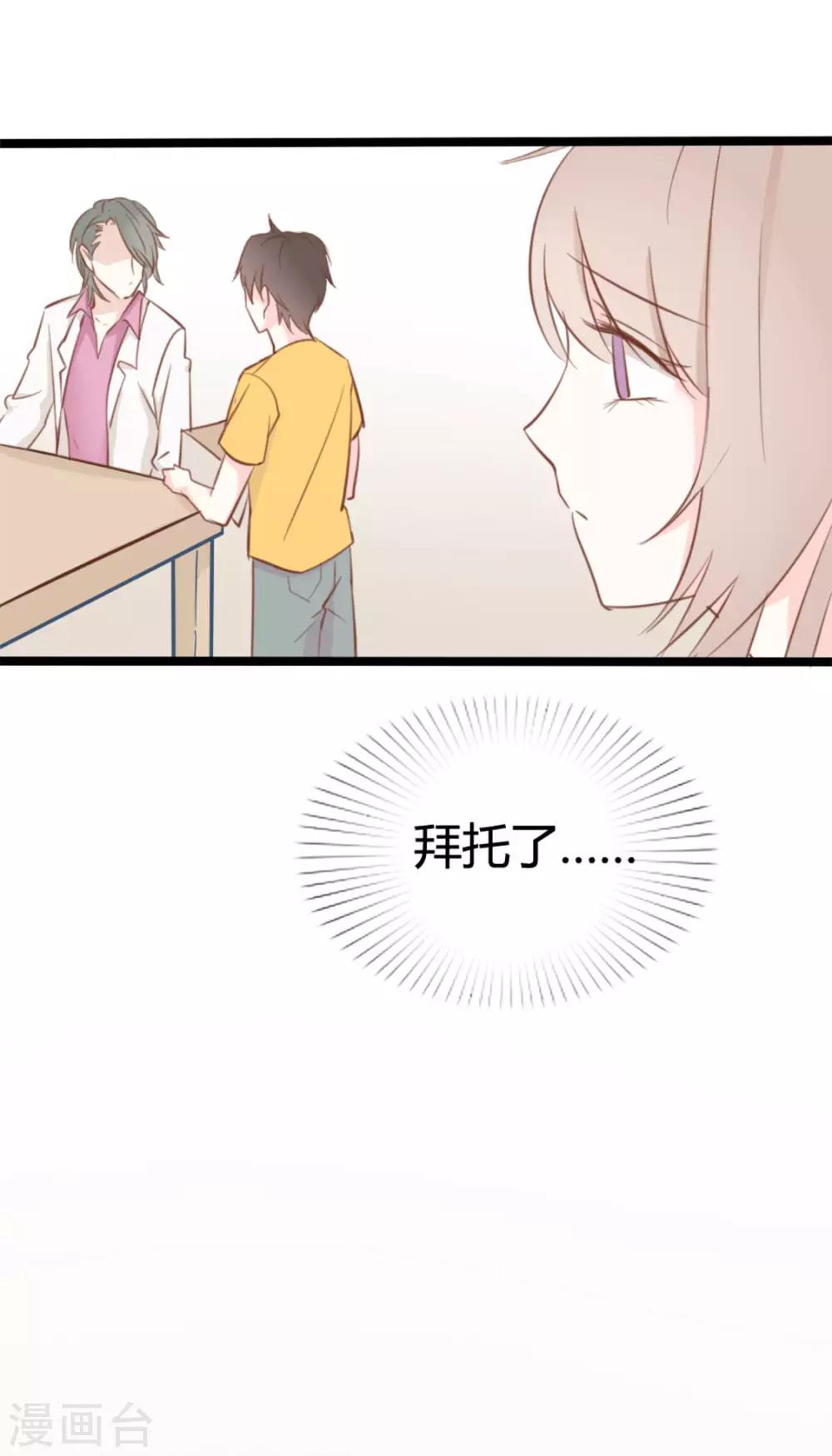第40话5
