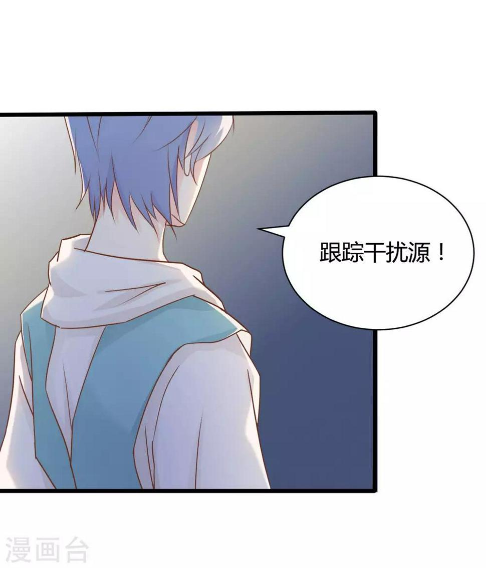 第53话11