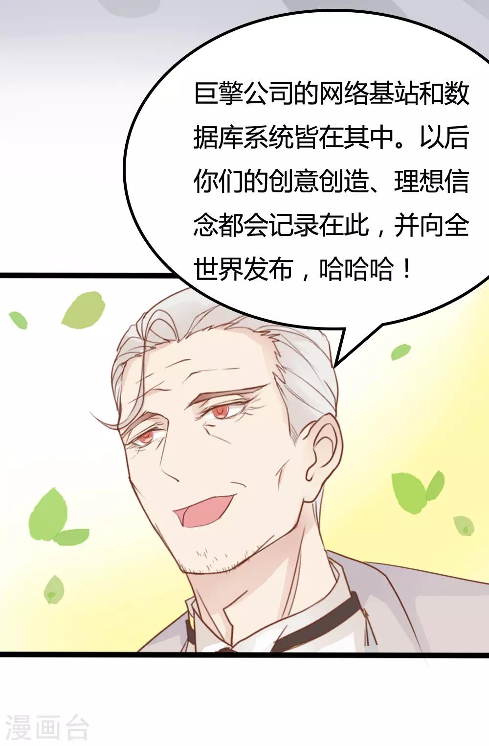 第23话17