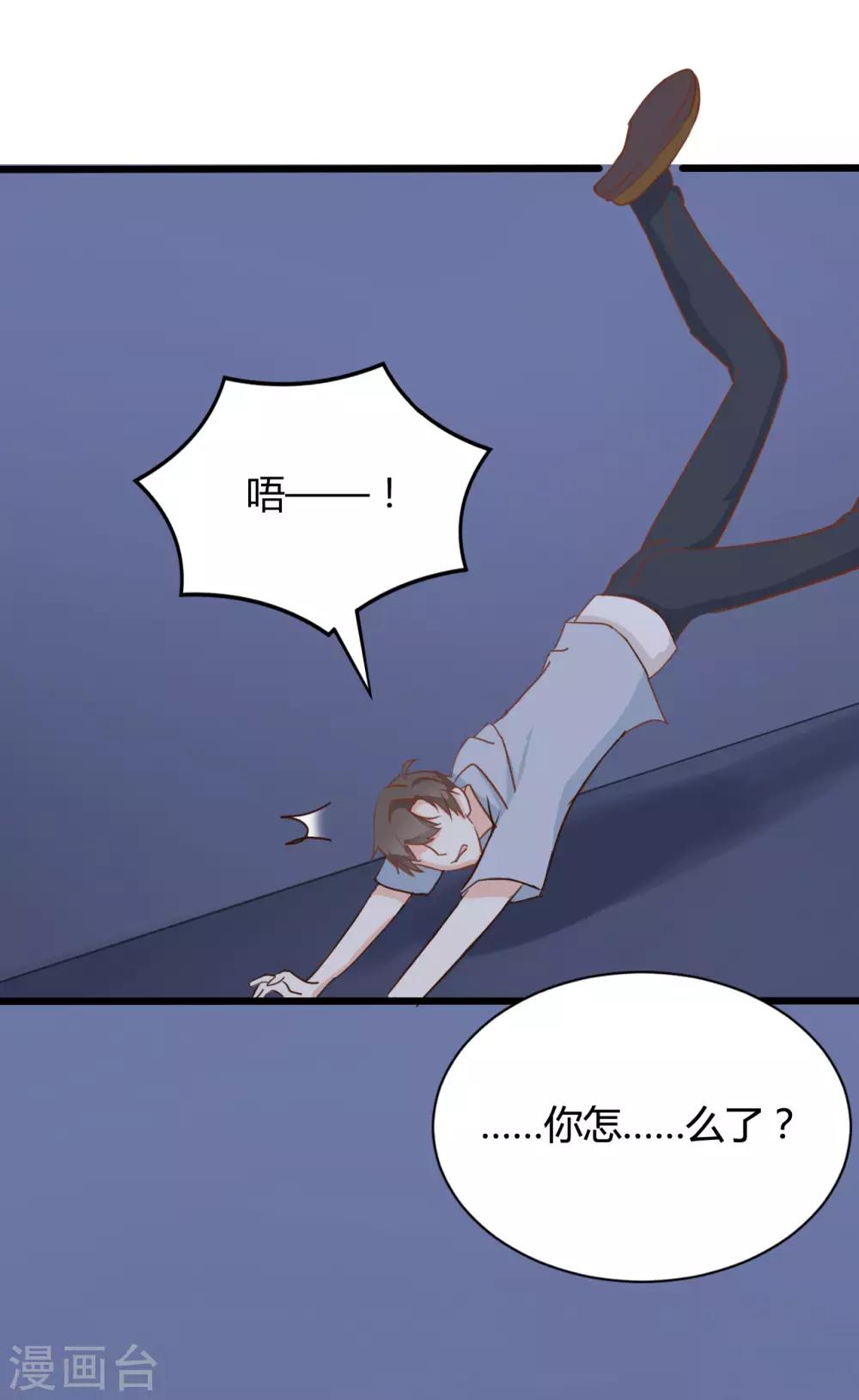 第92话13