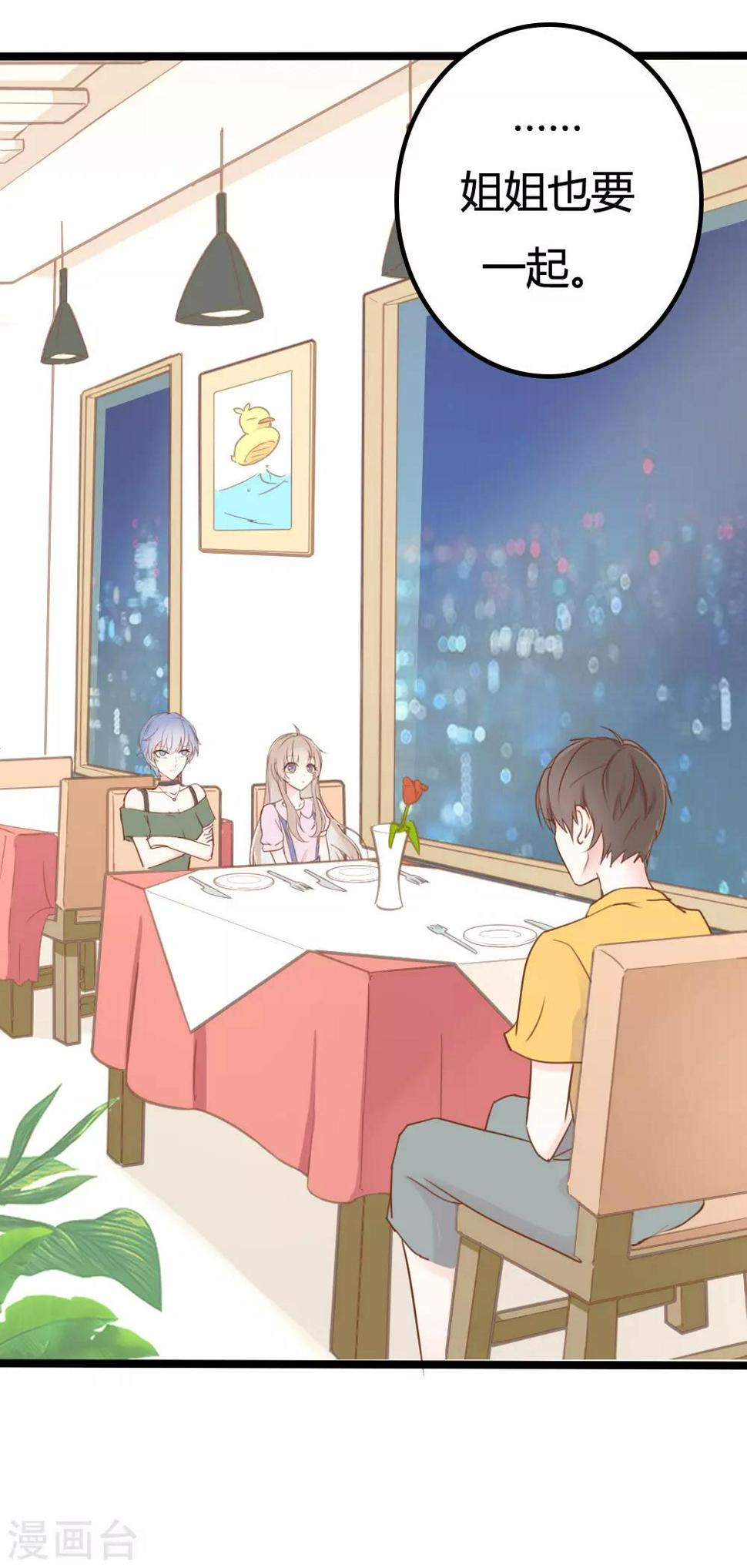 第31话5