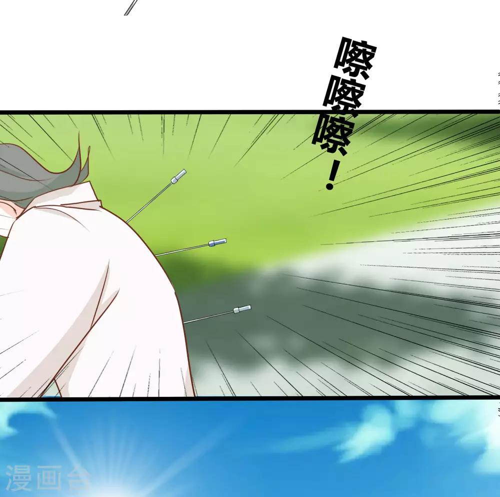 第87话26