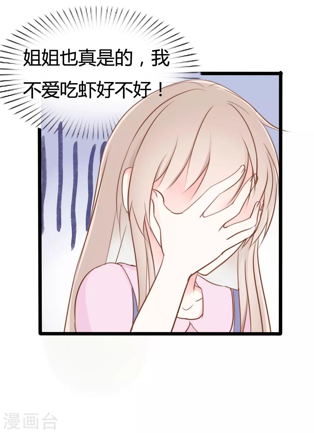 第31话15