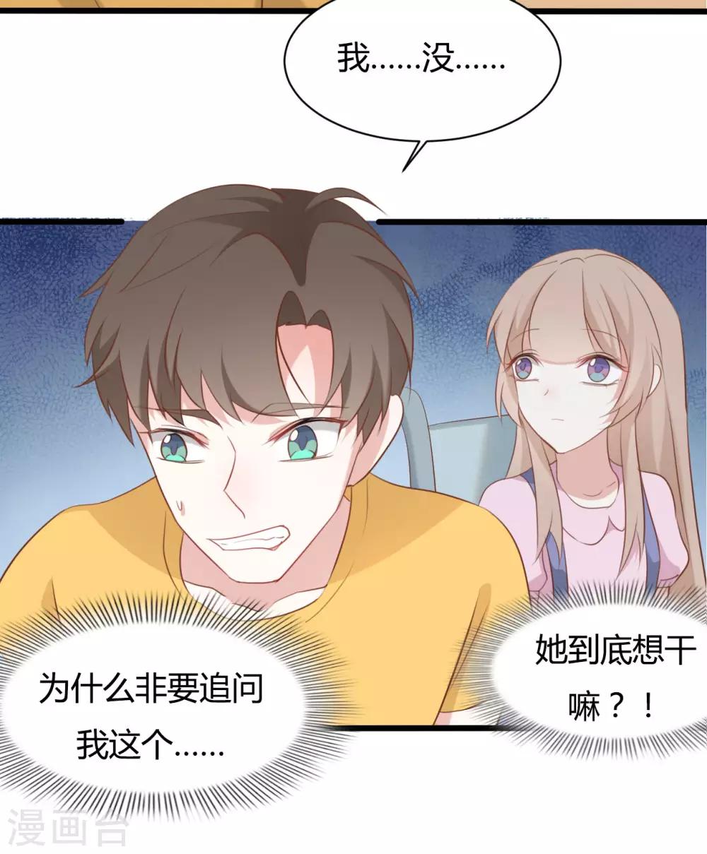 第76话1