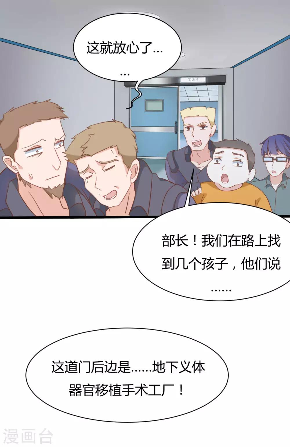 第72话23