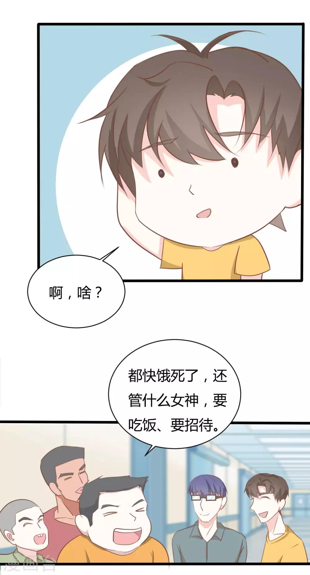 第82话16