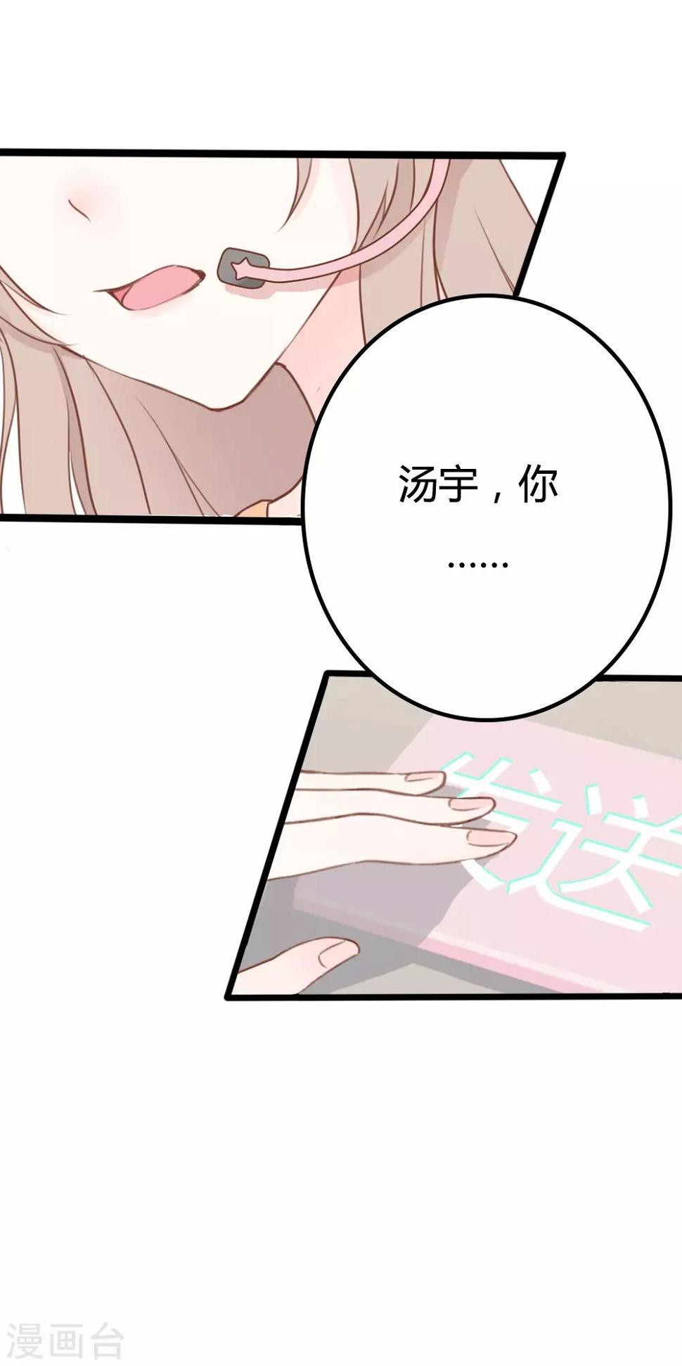 第17话9