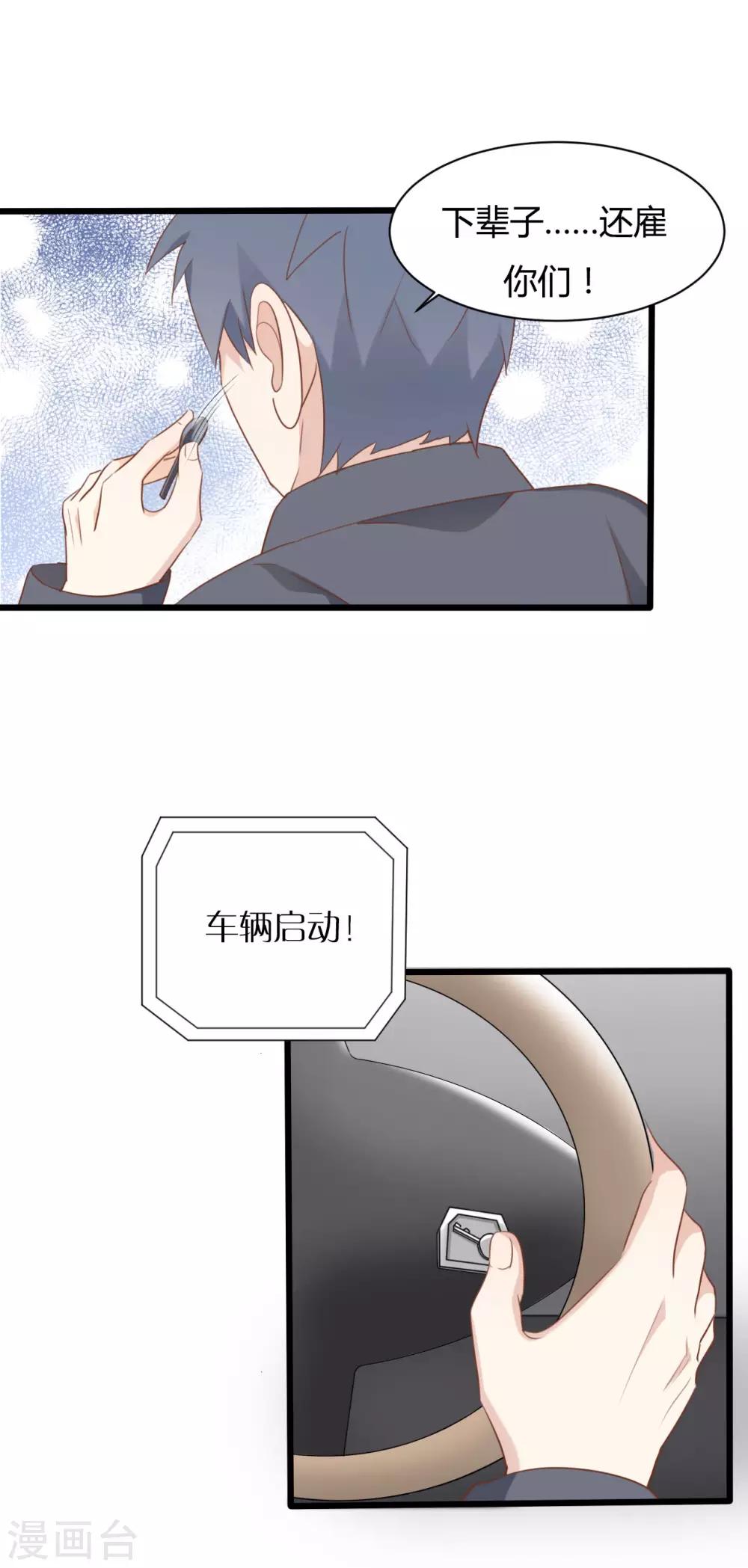 第74话18