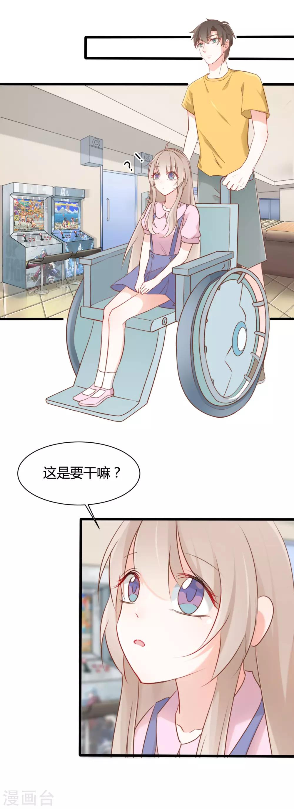 第61话5