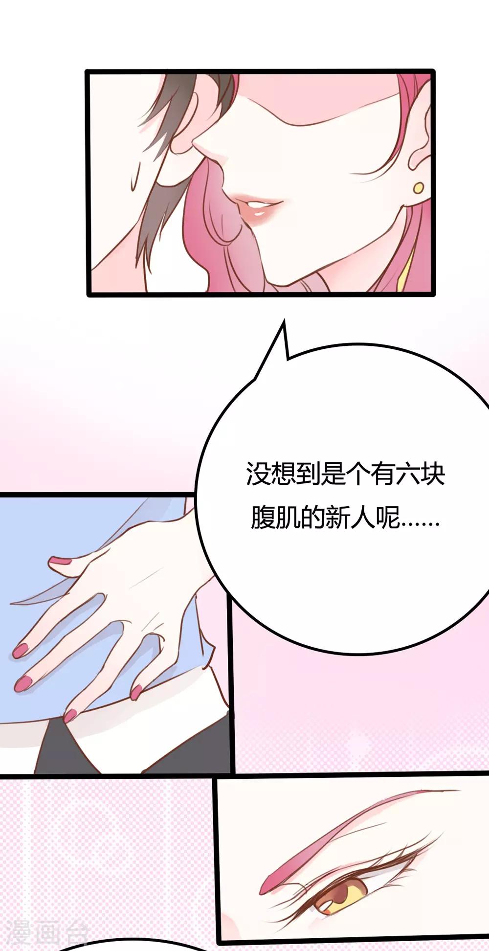 第24话22