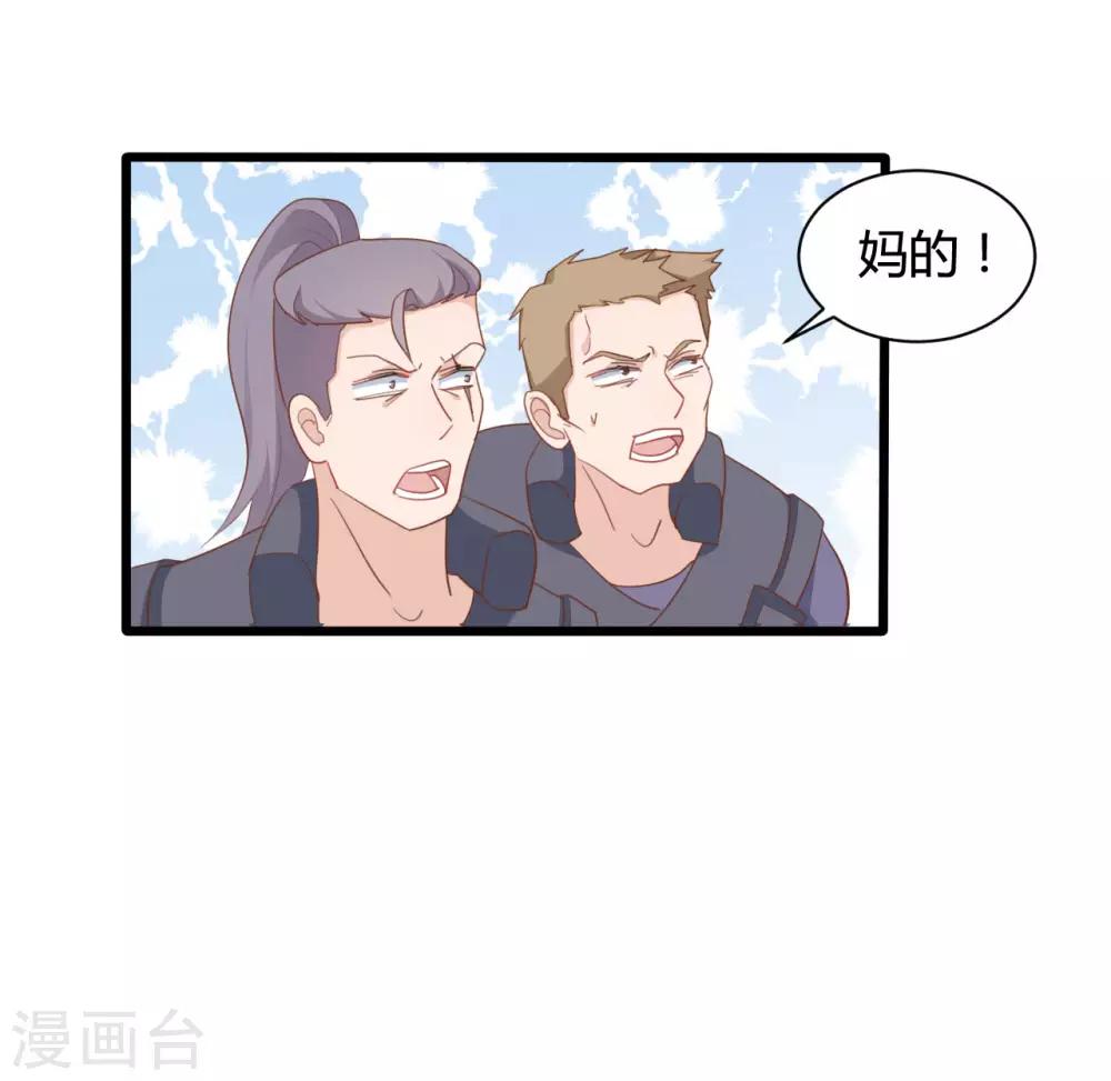 第74话13