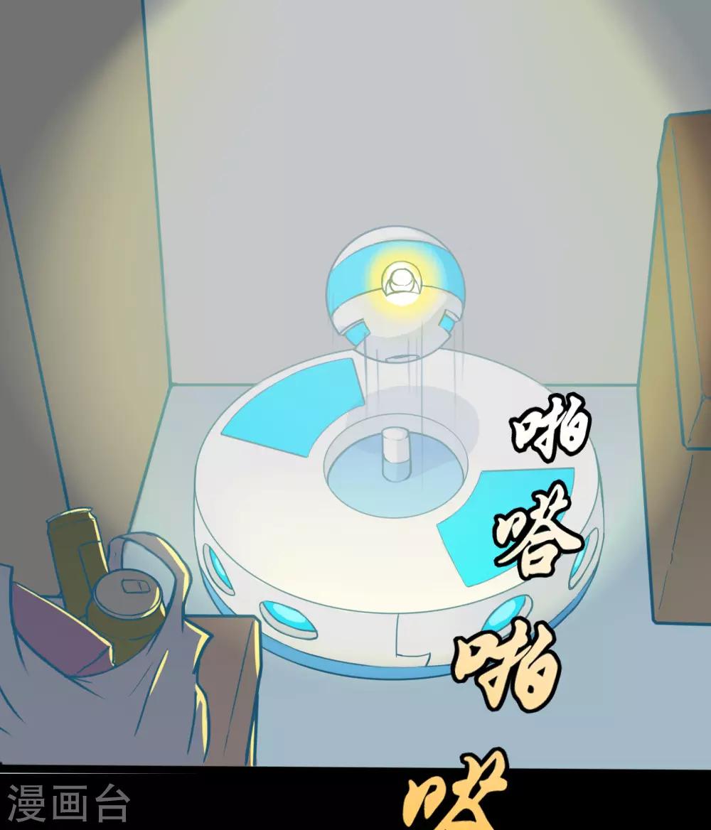 第10话25