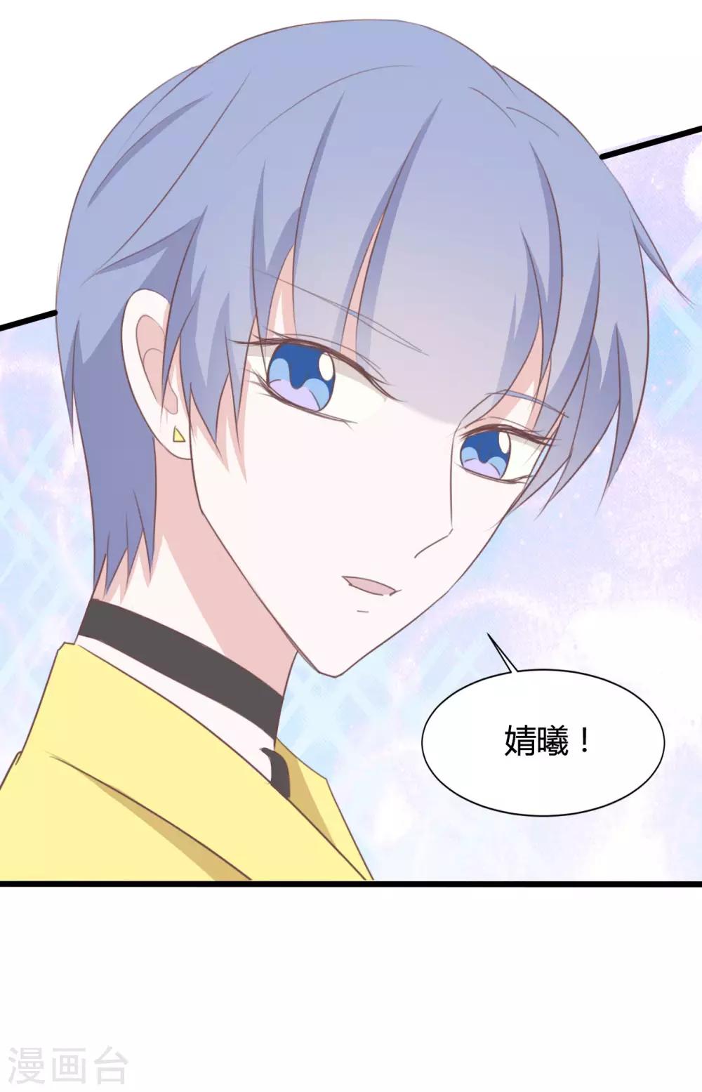 第82话5