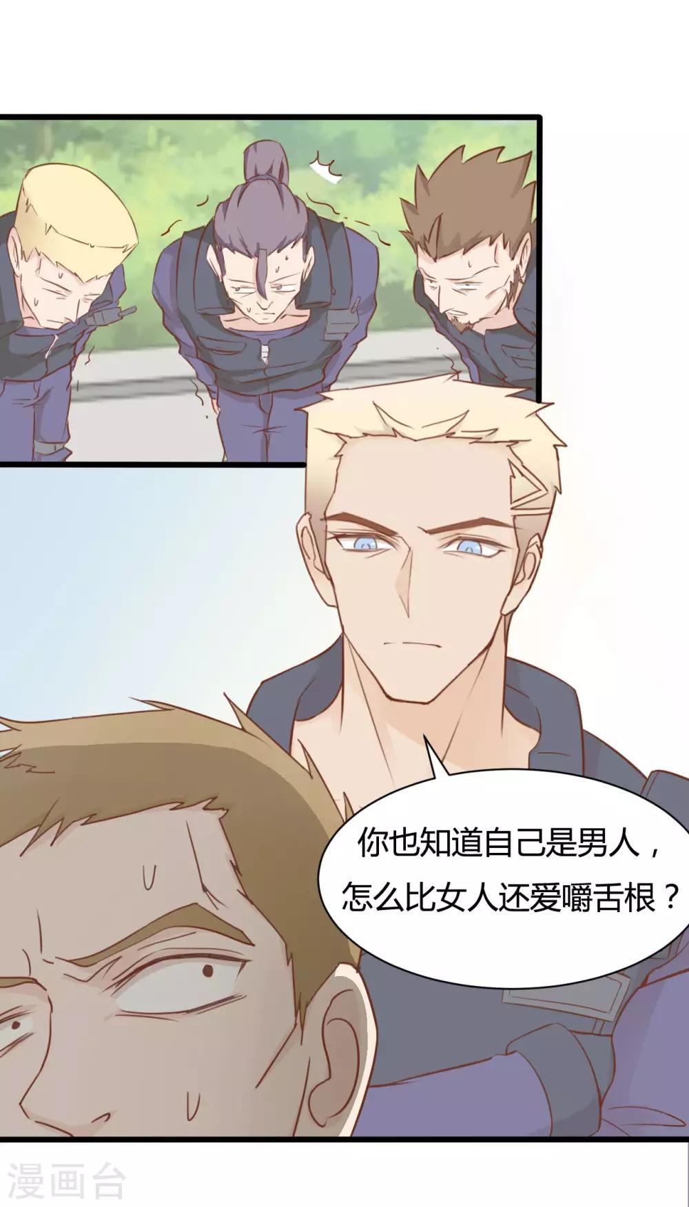 第52话4