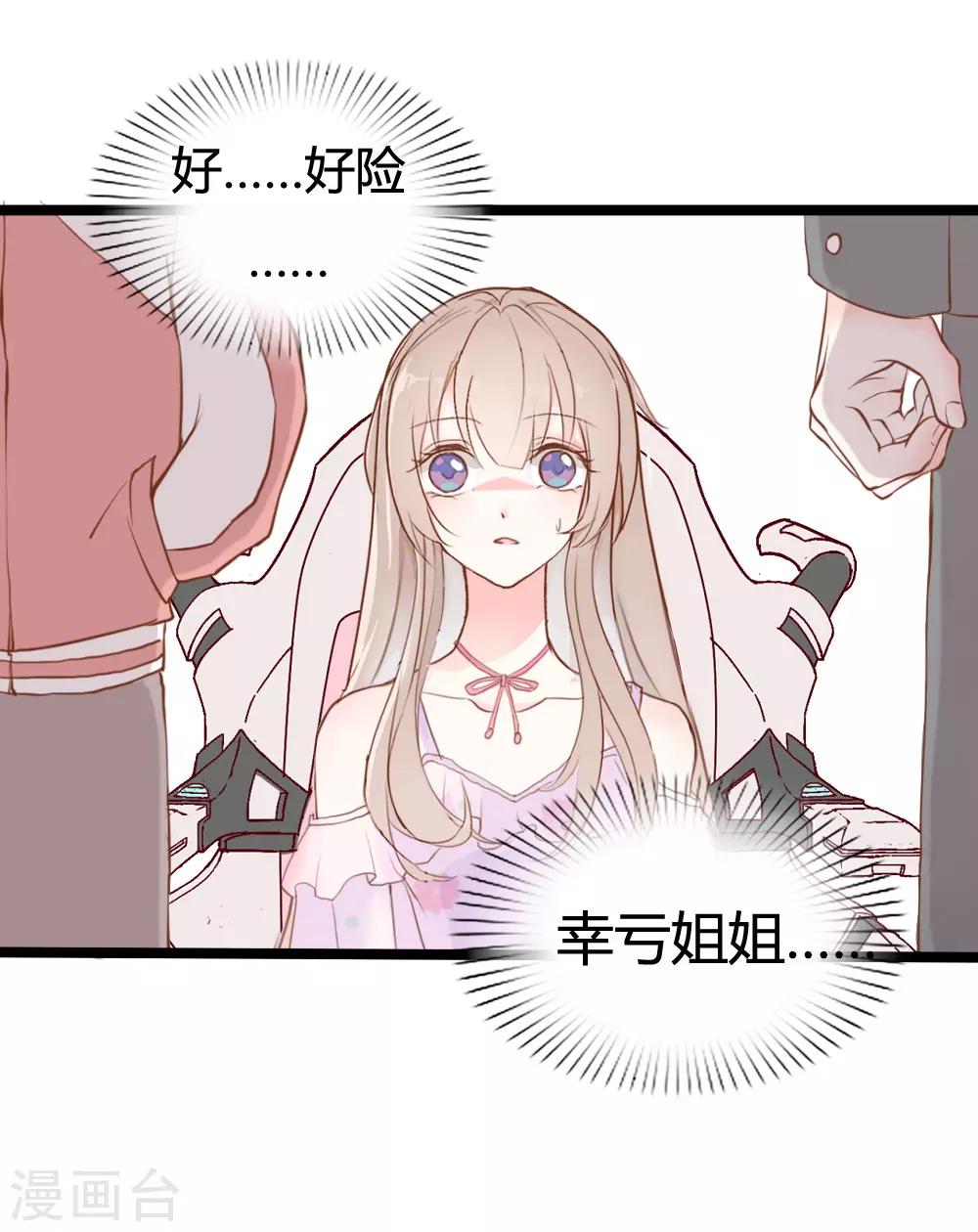 第15话14