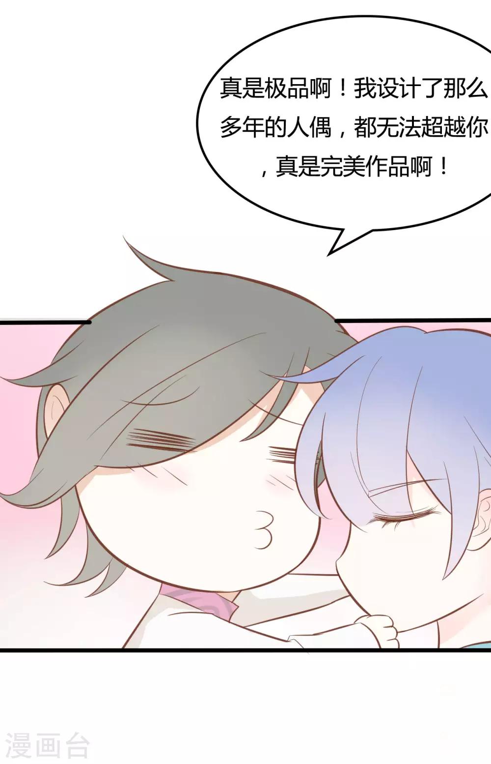 第46话15