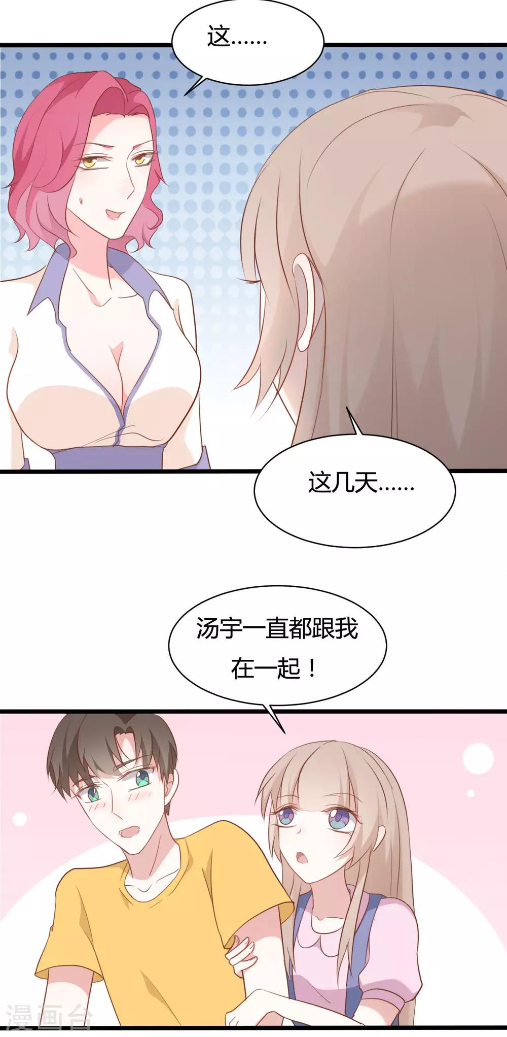 第76话5