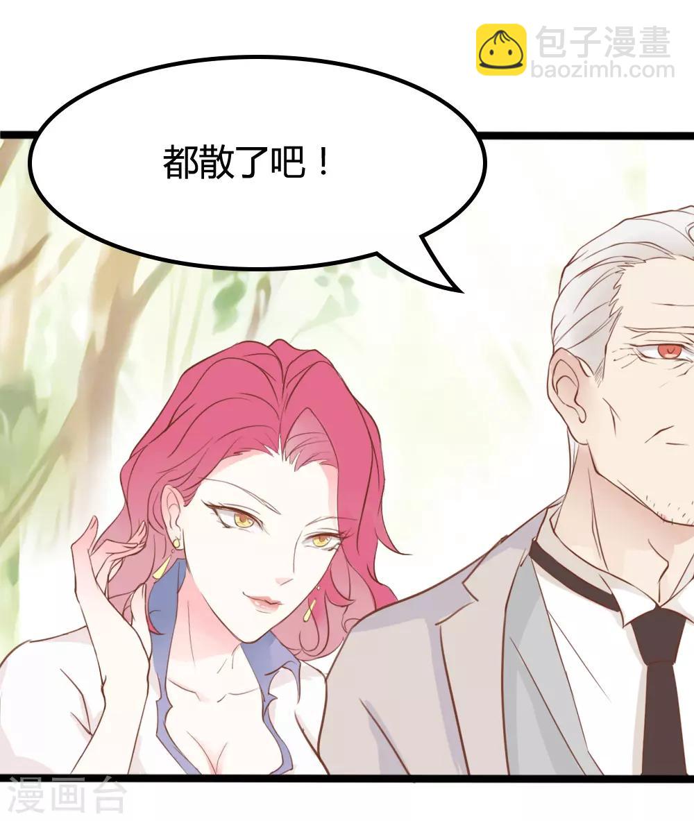 第24话2