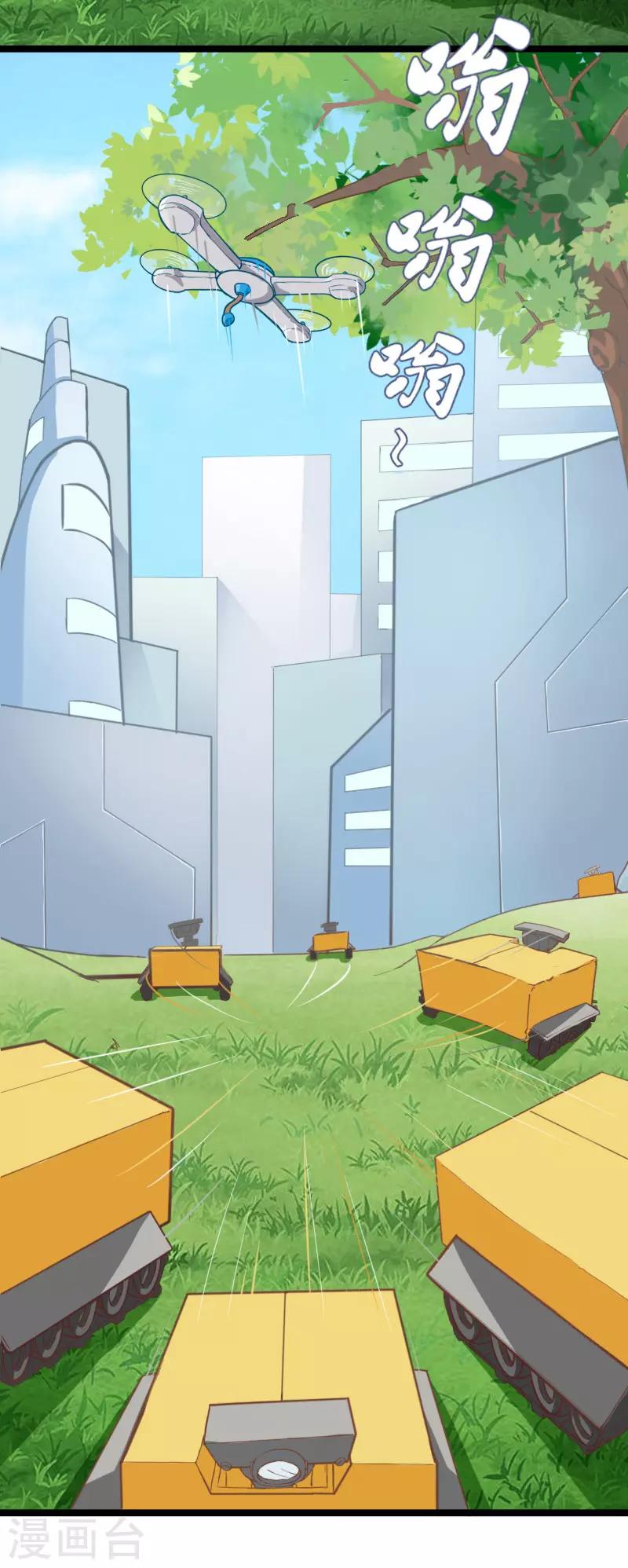 第4话6