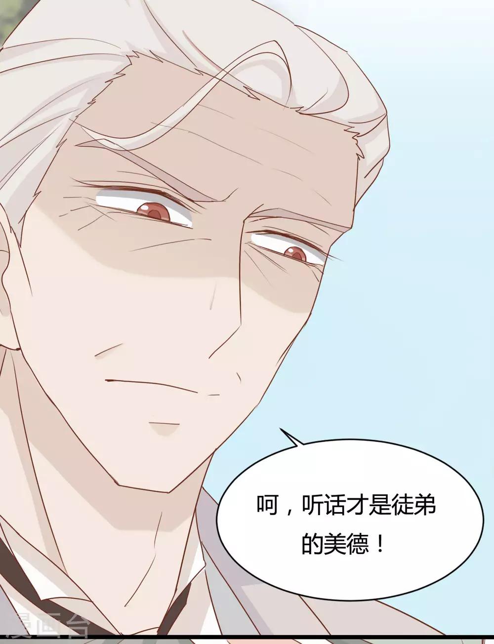 第88话11