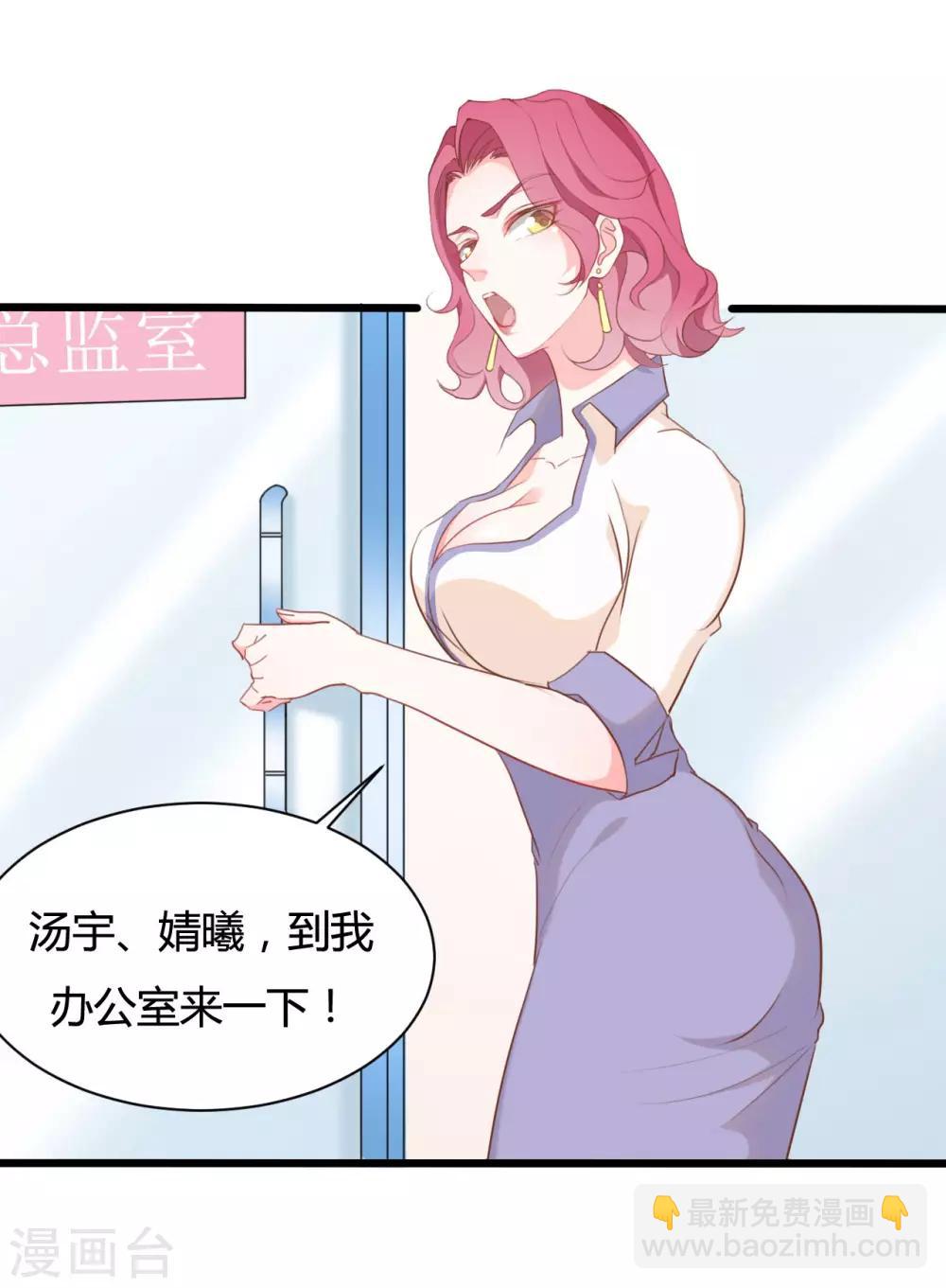 第72话3