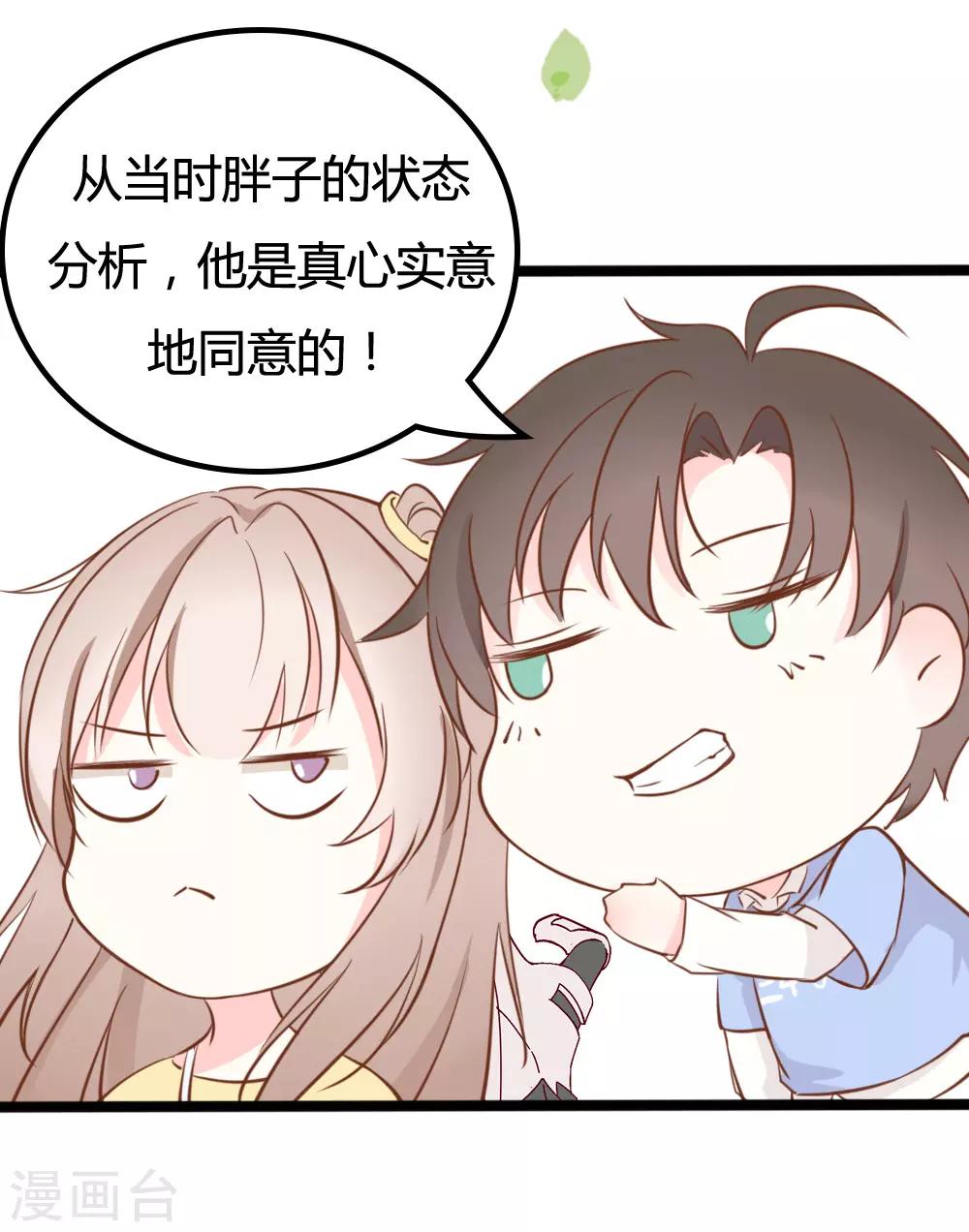 第22话14