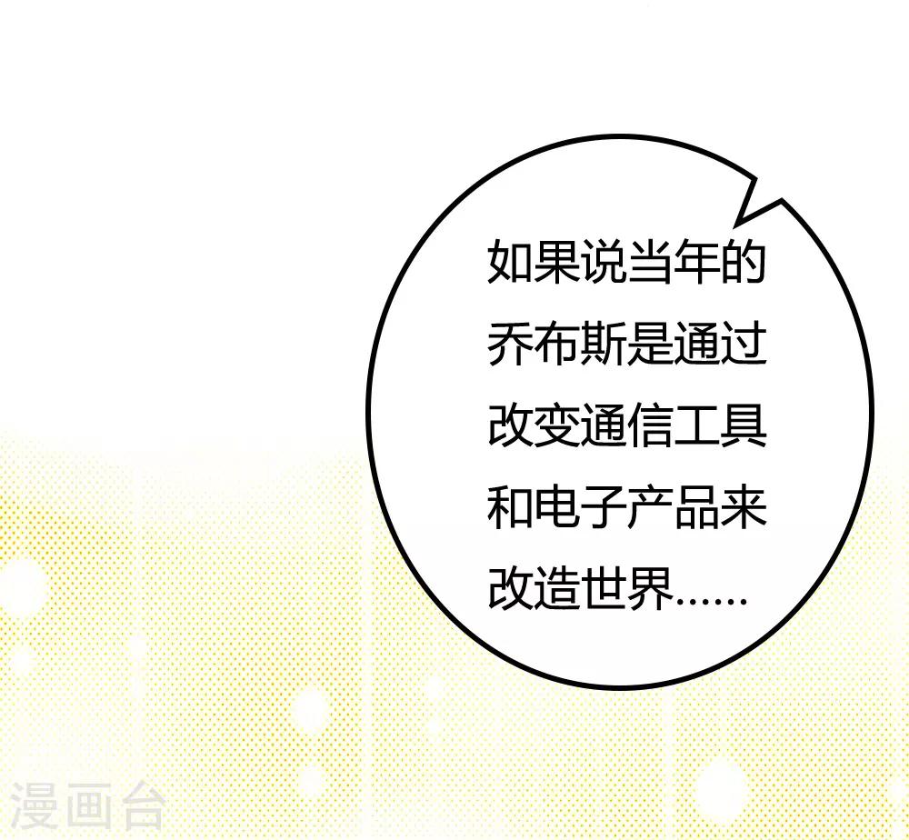 第23话1