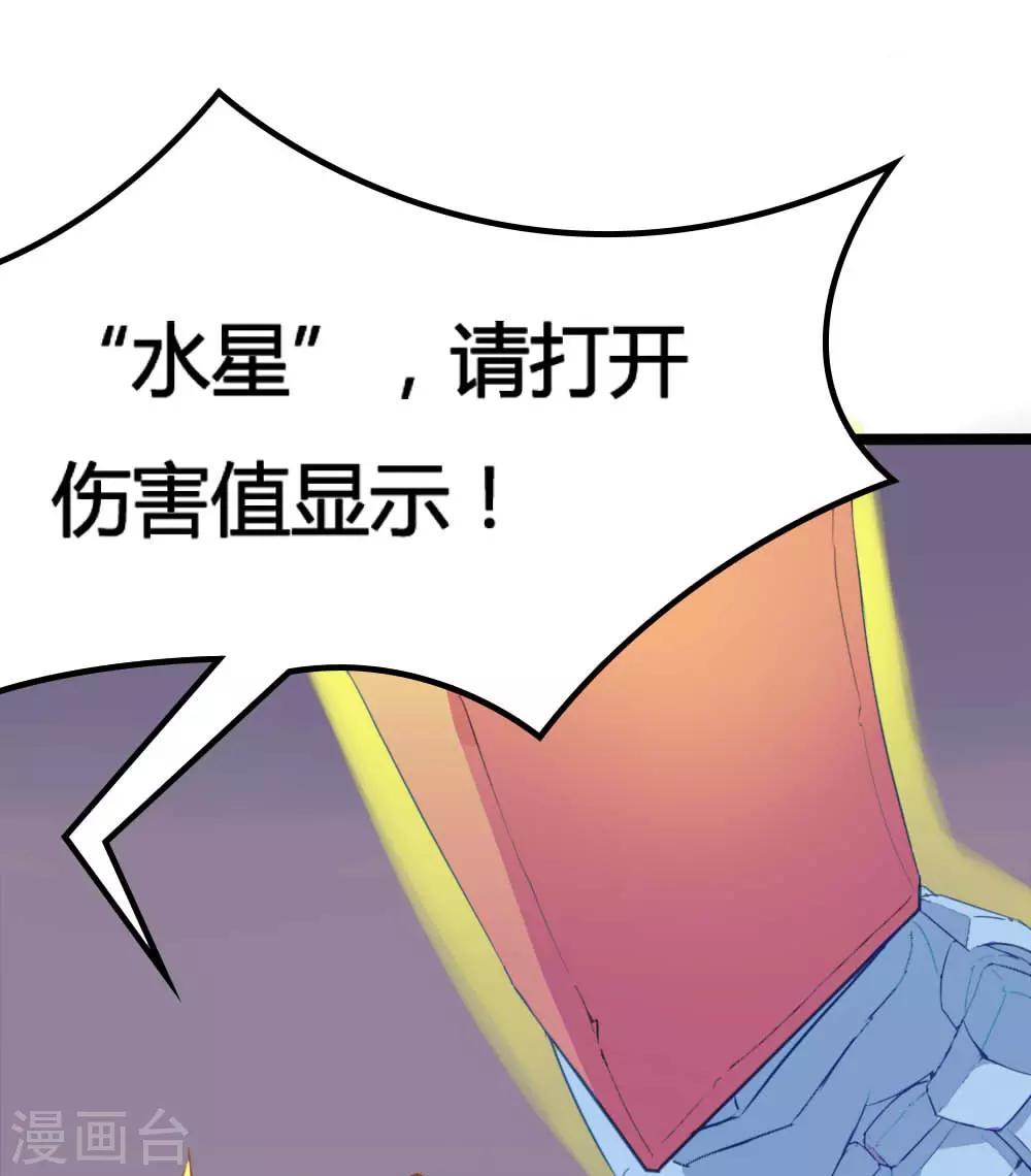 第9话12