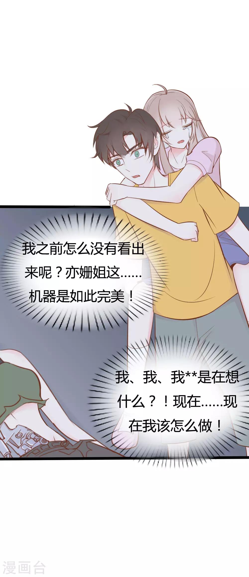 第36话18