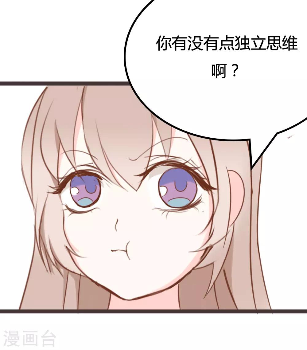 第22话9