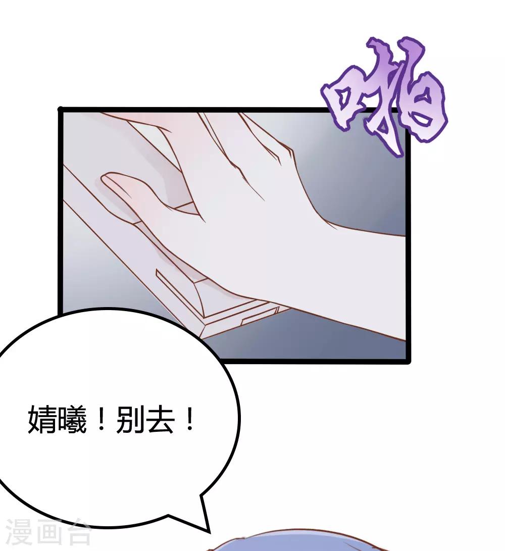 第33话7