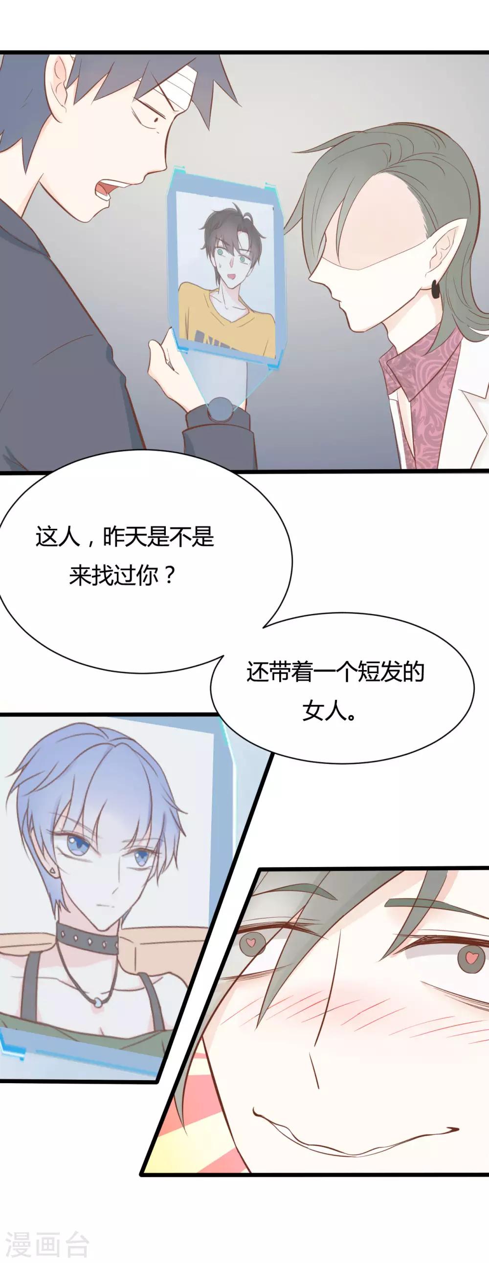 第50话14