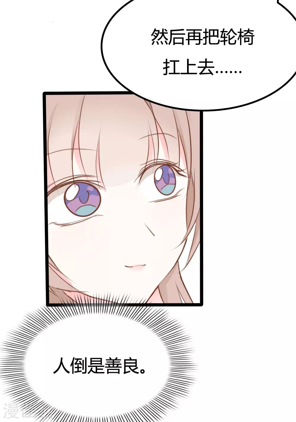 第18话16