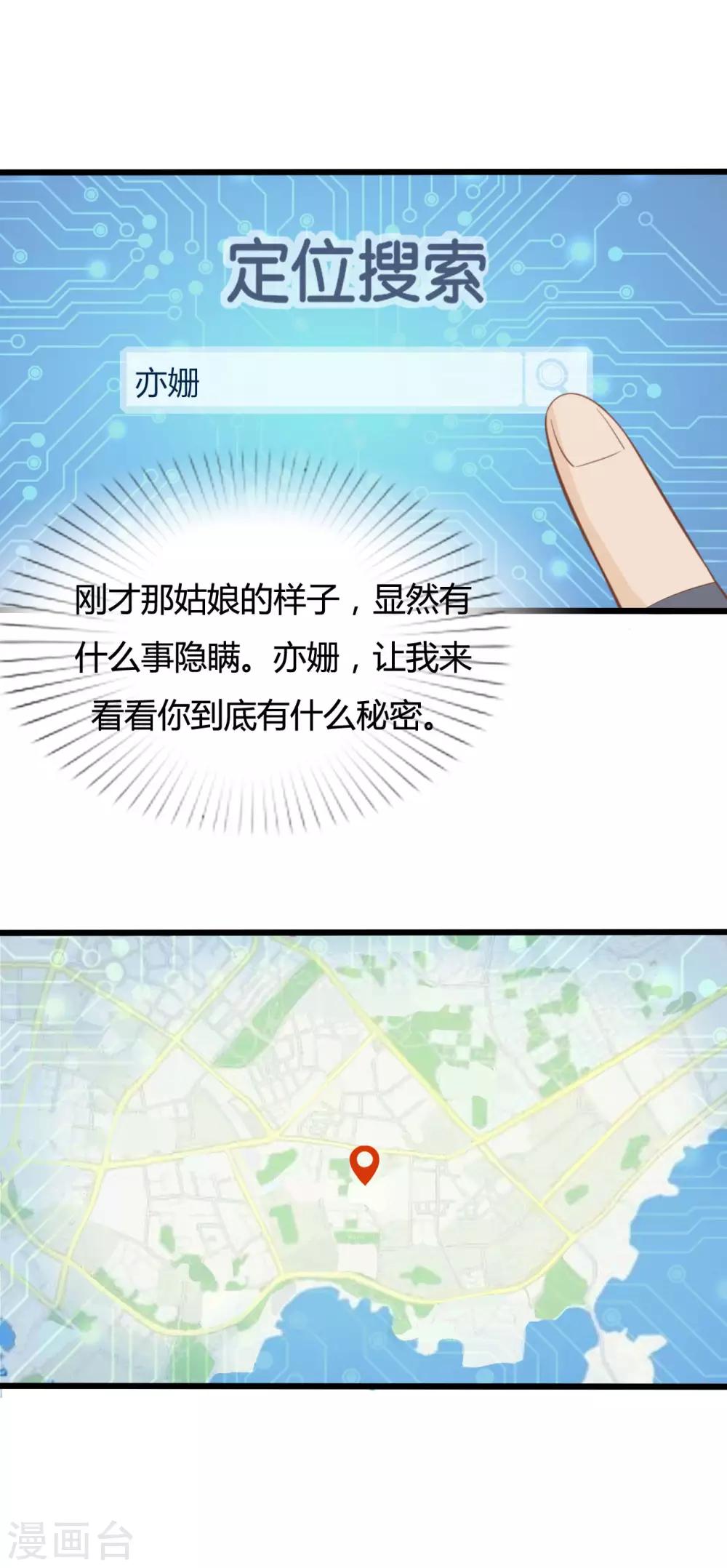 第46话7