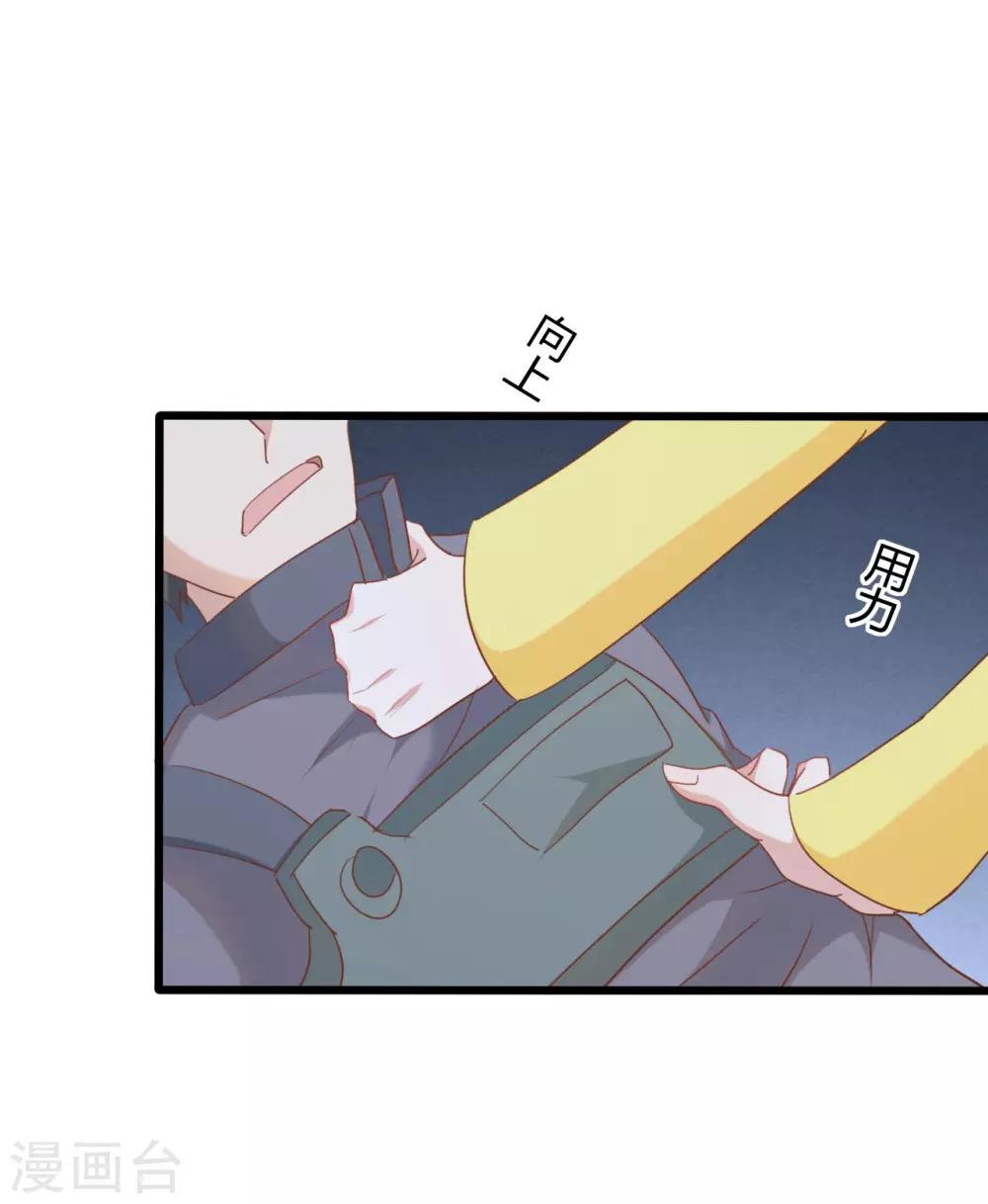 第71话5