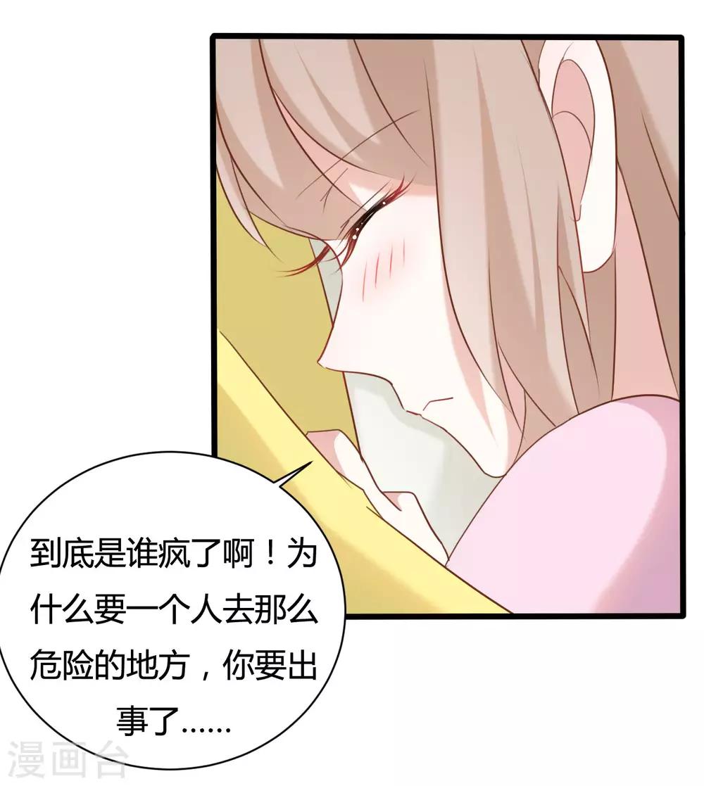 第82话11