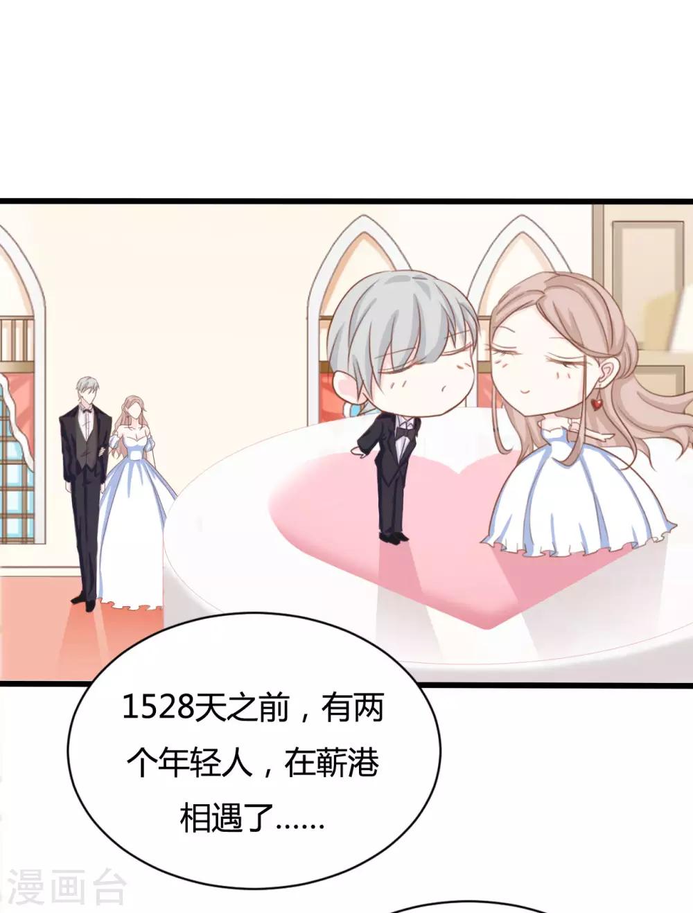 第86话13