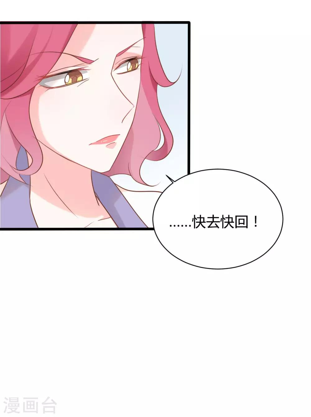 第81话24