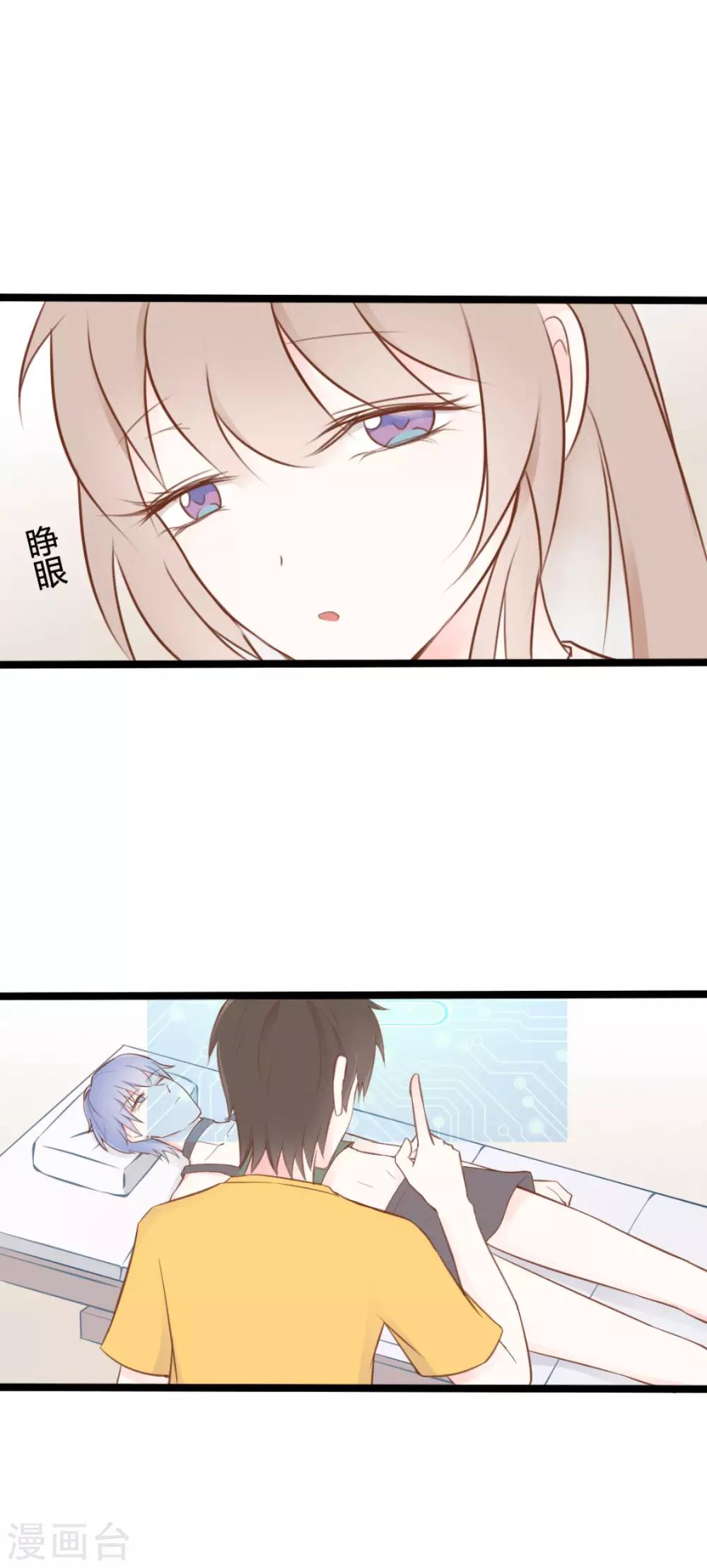 第42话3