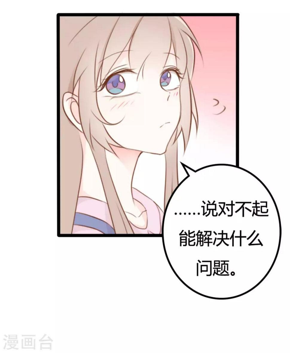 第43话14